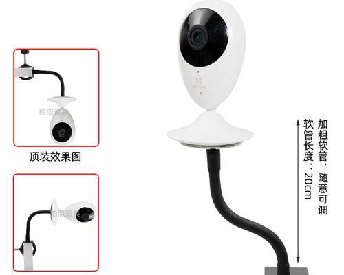 摄像头铁片安装方法是什么？如何固定？