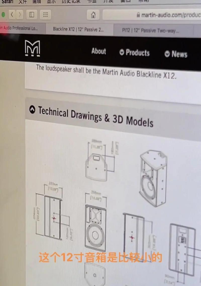 定做音箱背带安装步骤？安装后如何调整？