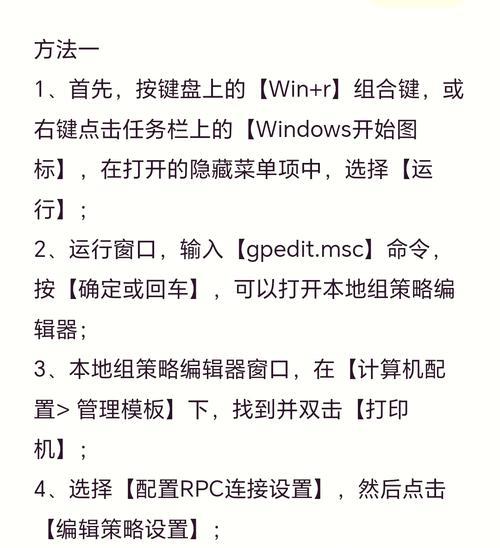 如何连接打印机与电脑使用教程（打印机连接电脑的步骤及注意事项）