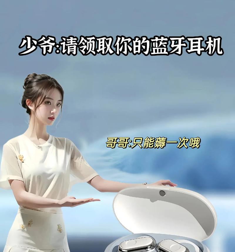 蓝牙耳机魔兽使用方法是什么？如何使用蓝牙耳机玩魔兽？