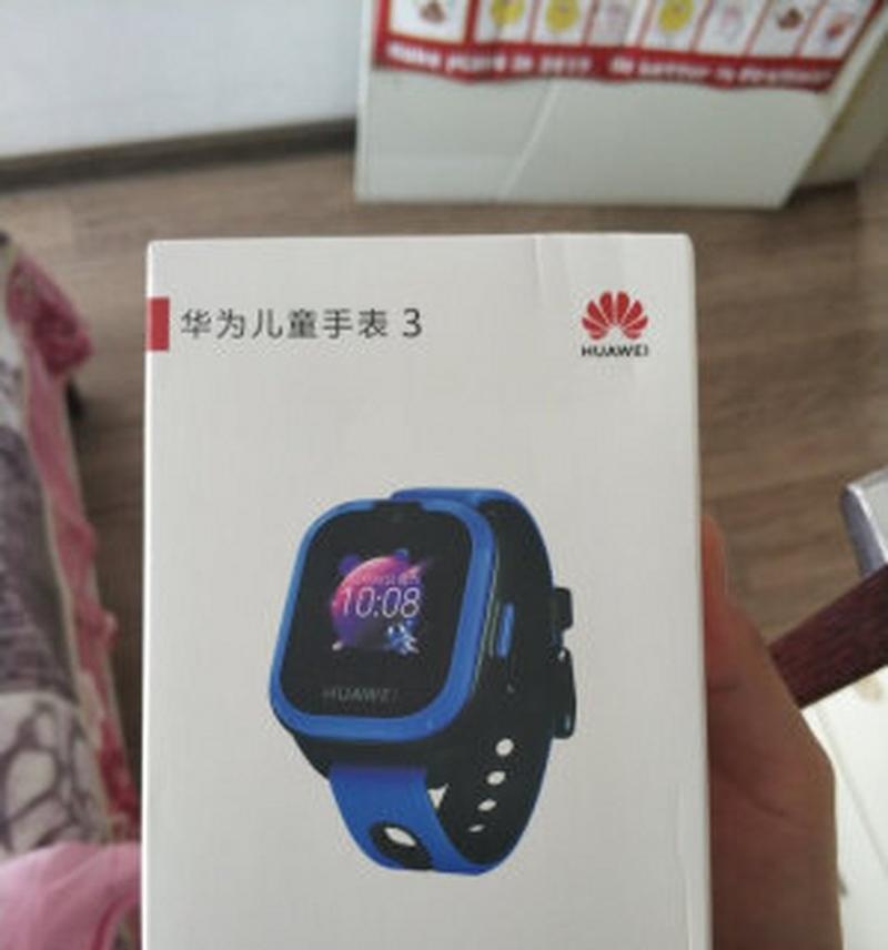 双水晶手表功能激活步骤是什么？激活后有哪些新功能？