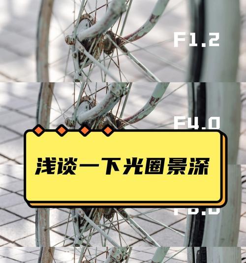 光圈偏小影响拍摄效果怎么办？