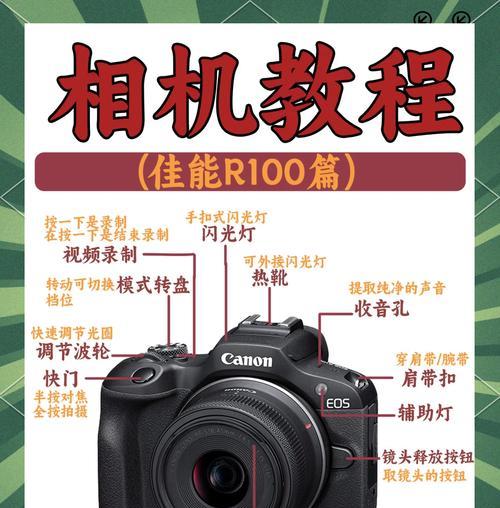 小巧相机使用教程有哪些步骤？