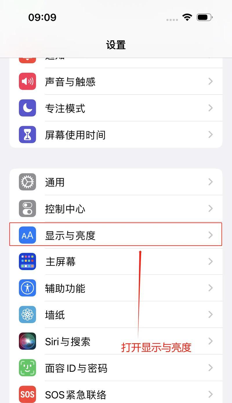 如何更换苹果设备的壁纸（快速简单的教程）