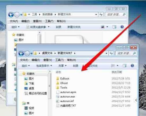 利用光盘映像文件打开视频（详细教你打开光盘映像文件中的视频）