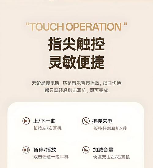 巨型蓝牙耳机的续航能力怎么样？如何延长使用时间？