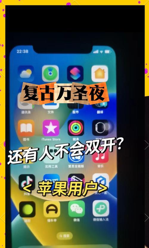 微信双开，如何下载两个微信账号（教你轻松搞定）