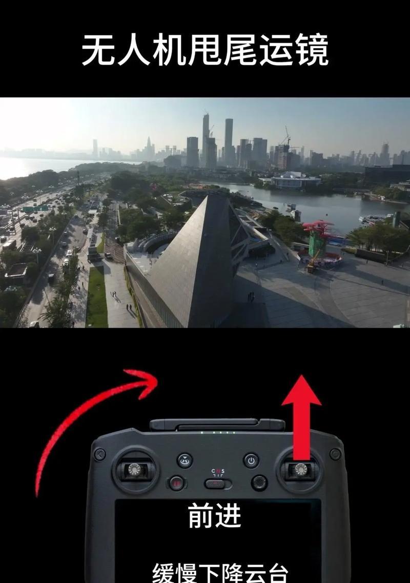 轨迹运动相机怎么用？拍摄稳定画面的技巧是什么？