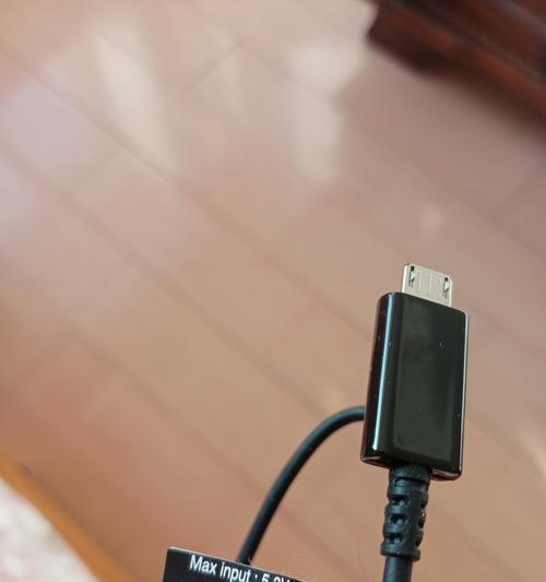 手机充电器接口类型全解析（掌握手机充电器接口类型）