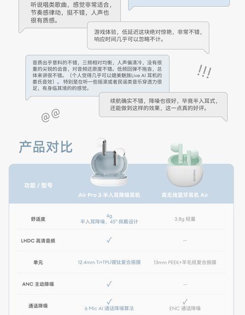 线式耳机降噪功能如何使用？