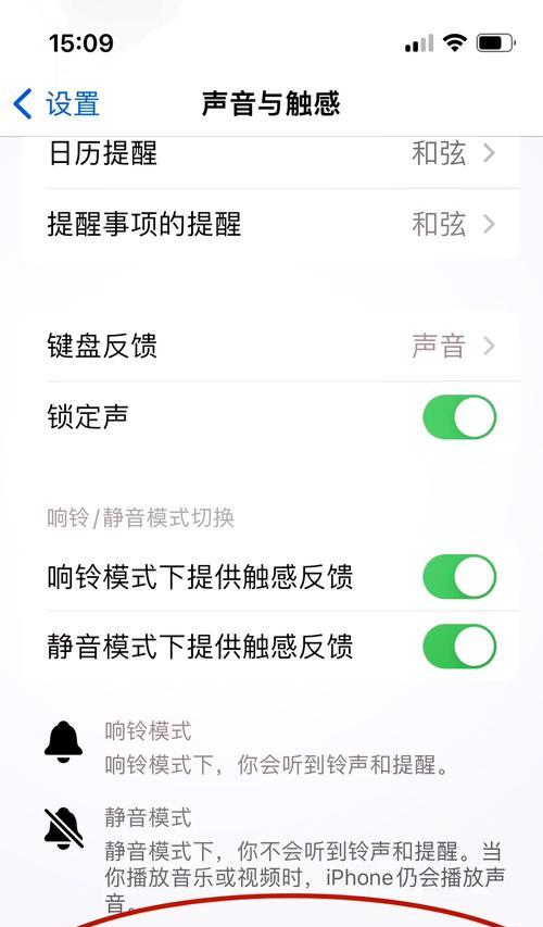 如何将OPPO手机按键震动设置为主题(OPPO手机设置震动主题教程)