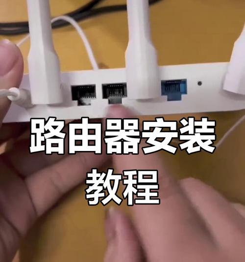 分层路由器安装宽带的正确方法？