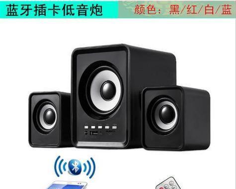 没有音响人卡片会带来哪些影响?