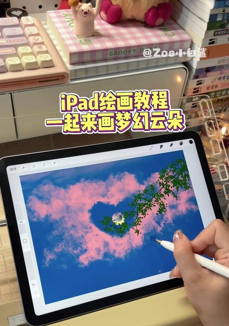 行楷平板电脑外观设计如何画得更好看？画好后如何应用？