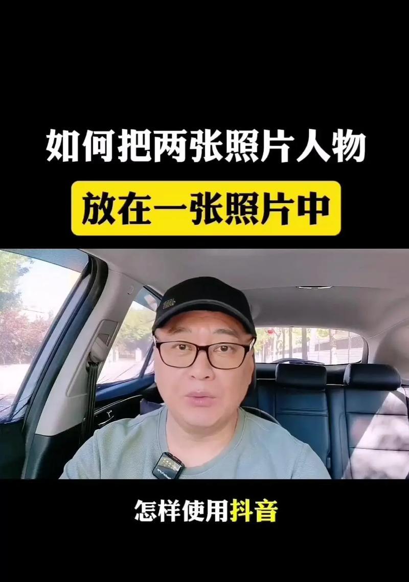 如何使用图片视频合成制作炫酷的影视作品（从素材选取到后期剪辑）