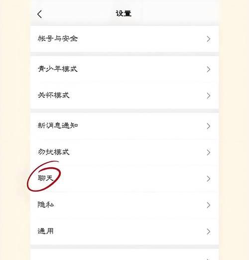 不小心删除微信聊天记录，如何恢复（快速找回误删的微信聊天记录）