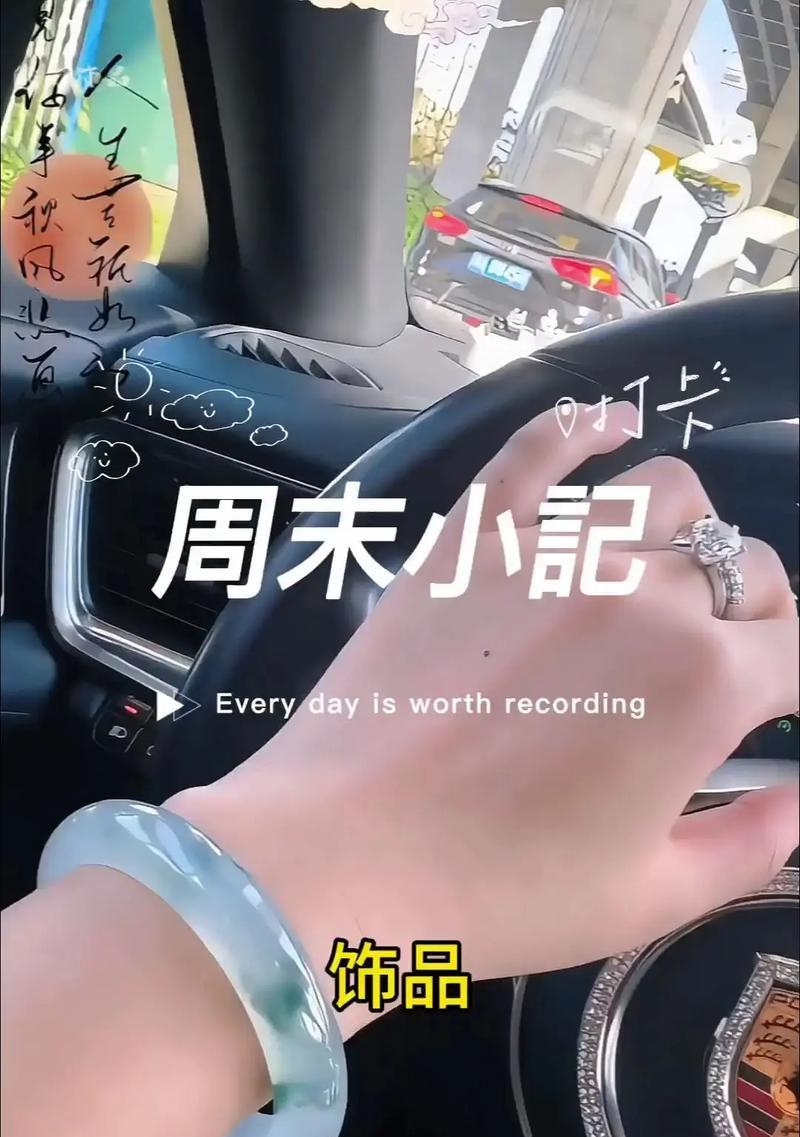 冰雪主题手环如何搭配服饰？怎样戴更显时尚？