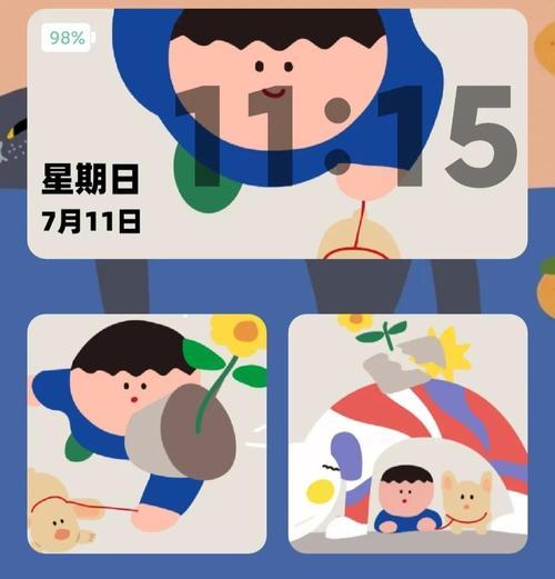 小米手机桌面美化技巧有哪些？