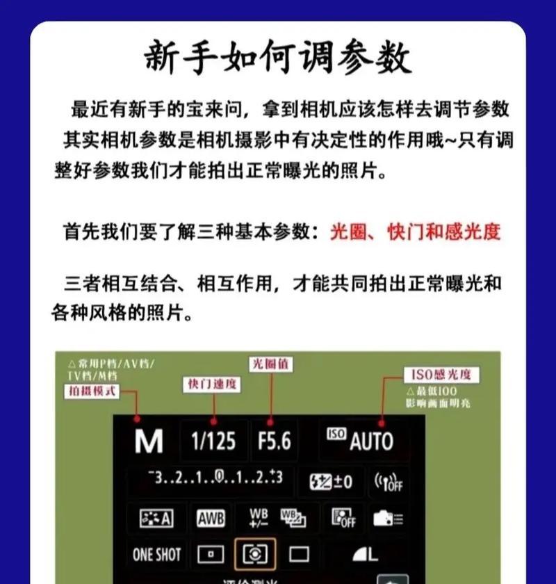 直播相机画质调整的最佳方法是什么？