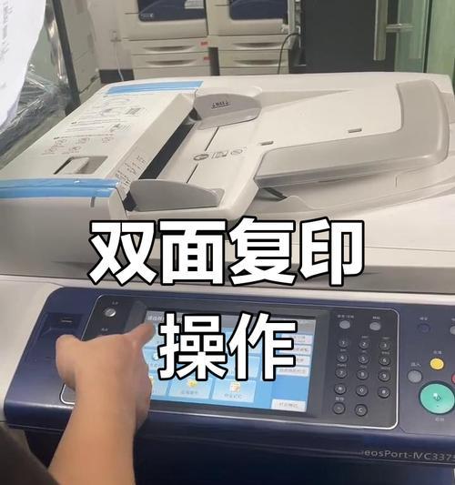 打印机如何印上字母?操作步骤详细吗?
