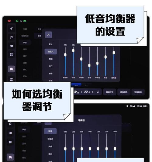 421音响音量调节方法是什么？