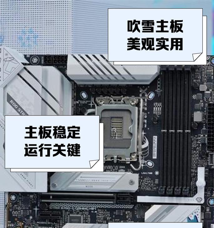 台式电脑主板拆卸步骤是什么?