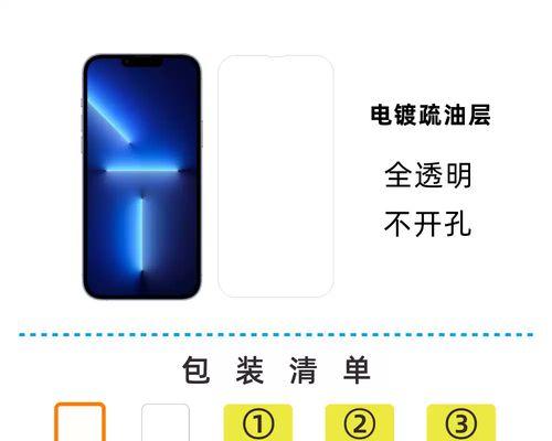 手机疏油层有什么作用?如何保养疏油层?