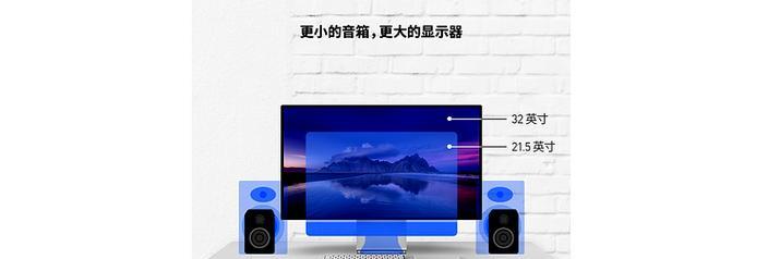 耳机音箱切换设置的方法是什么？