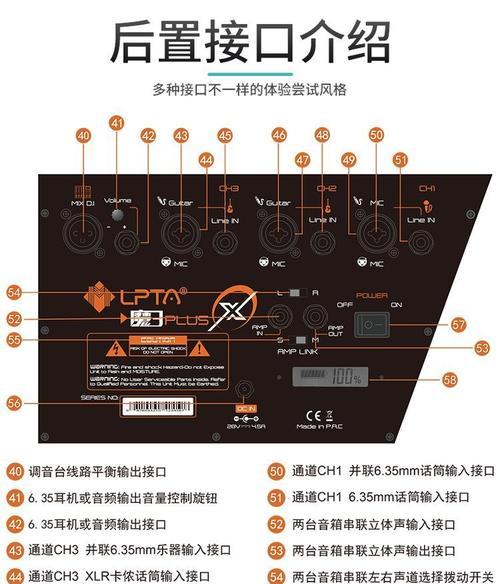 吉他音箱失真模式如何开启？