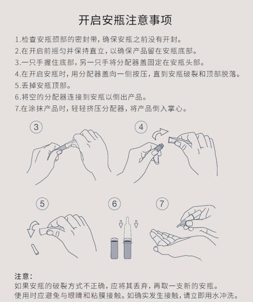 趣玩驱蚊手环的正确使用方法是什么？使用效果如何？