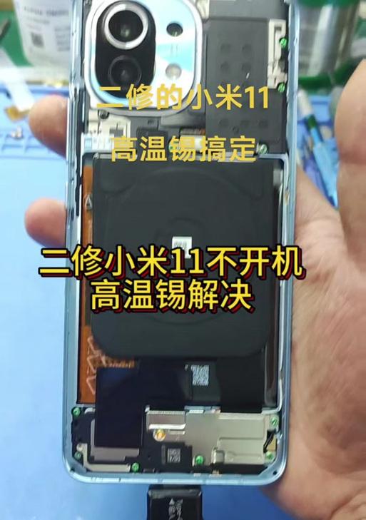 小米手机进入寄修模式的步骤是什么?寄修模式有什么作用?