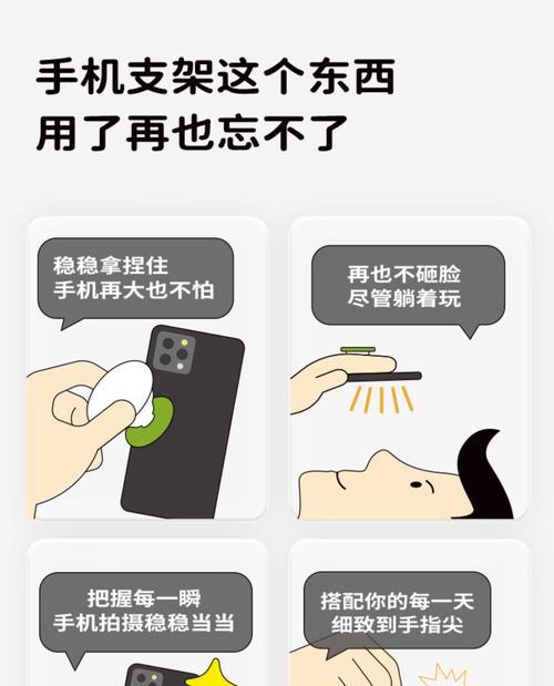 手机避免爆炸的正确使用方法是什么?