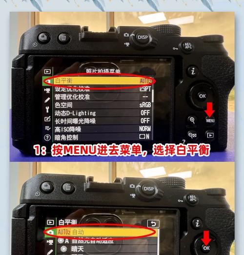 全景相机拍摄步骤是什么？如何设置拍摄参数？