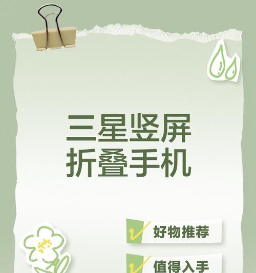 折叠屏打开格局什么意思？技术特点是什么？