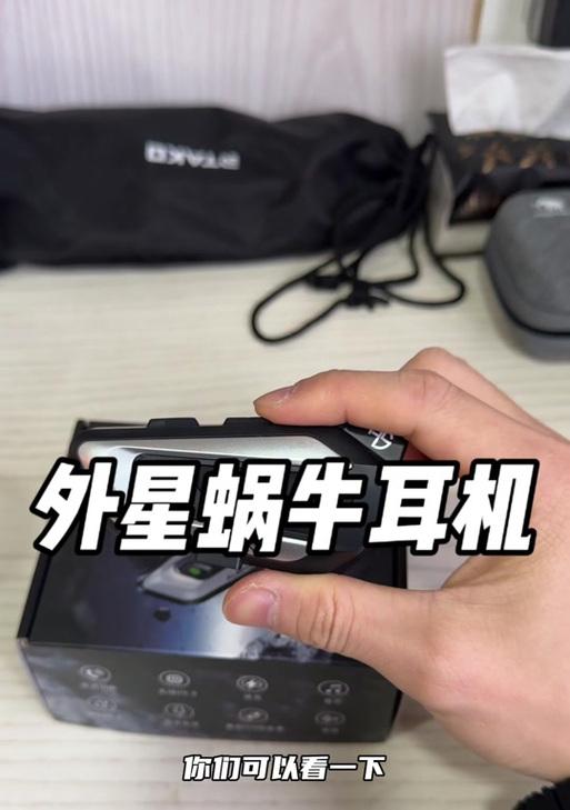 蜗牛耳机蓝牙激活步骤是什么？激活后如何配对设备？