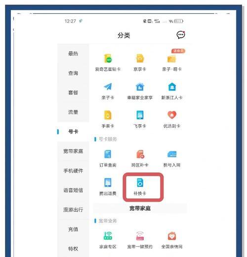 小米手机拨号卡如何开启?遇到问题怎么解决?