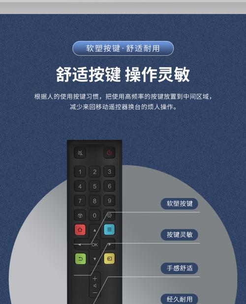 投屏投影仪遥控操作指南是什么？