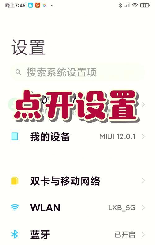 小米手机通过电脑重启的步骤是什么?