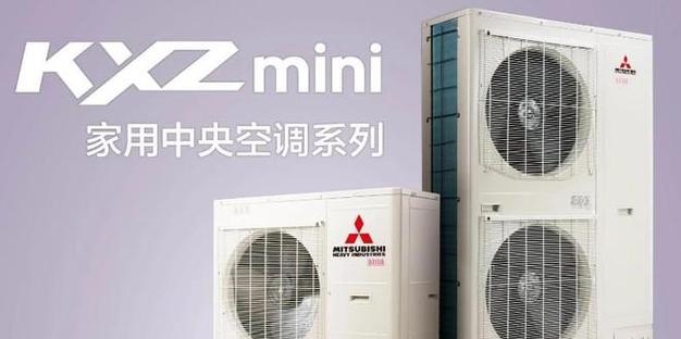 三菱重工中央空调服务电话24小时——全天候解决您的空调问题（专业快速响应）