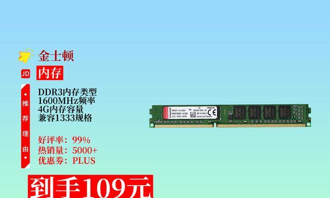 如何辨别金士顿内存条真伪（查询方法大全）