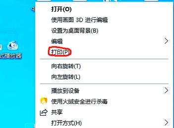 打印机扫描纸质文件成PDF(方便快捷的数字化转换方式)