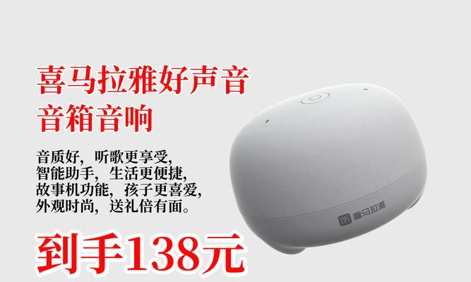 小雅nano音箱体验报告（小巧便携的音乐神器）