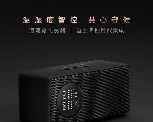 手机连接天猫精灵智能音箱的详细指南(如何用手机远程操控天猫精灵智能音箱)