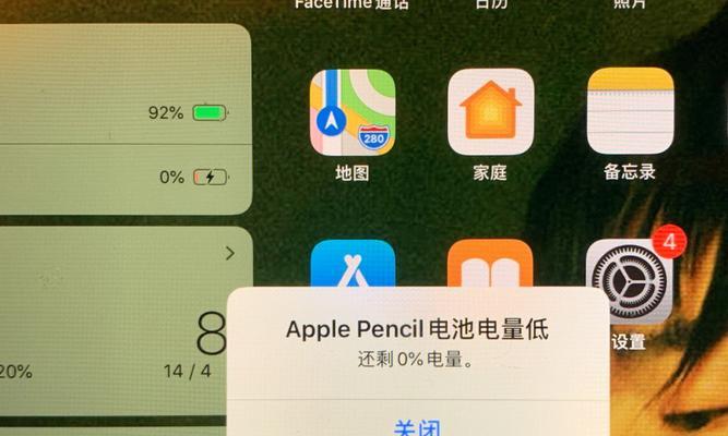 ApplePencil充不进去电的原因及解决方法(遇到ApplePencil充不进去电的情况该如何处理)