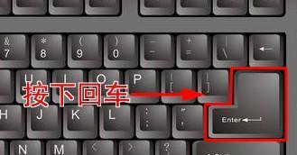 电脑关机快捷键大全（15个常用电脑关机快捷键及其使用方法）