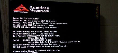 电脑无法进入桌面怎么办