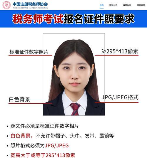 照片格式解析（深入了解照片格式）