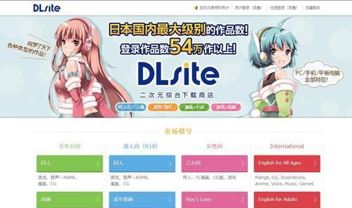 a站和b站是什么网站(从历史发展到用户群体)