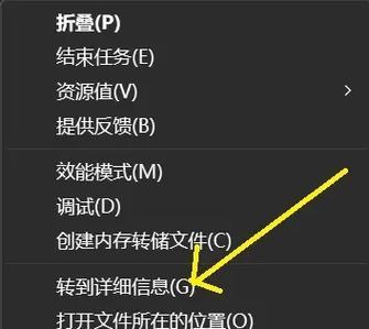电脑粘贴快捷键的取消方法（在不同操作系统中取消电脑粘贴快捷键）