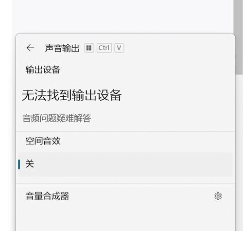 如何在台式电脑上没有麦克风的情况下进行语音通话？